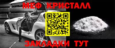 гидра Ирбит