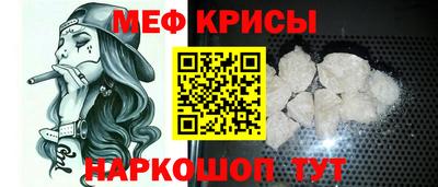 альфа пвп Ипатово