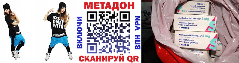закладка  Курчалой  МЕТАДОН мёд 