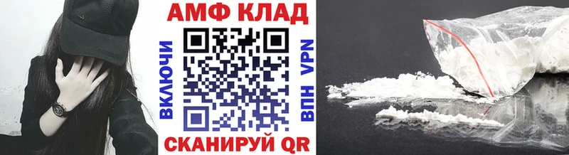 Метамфетамин мет  mega рабочий сайт  Курчалой 