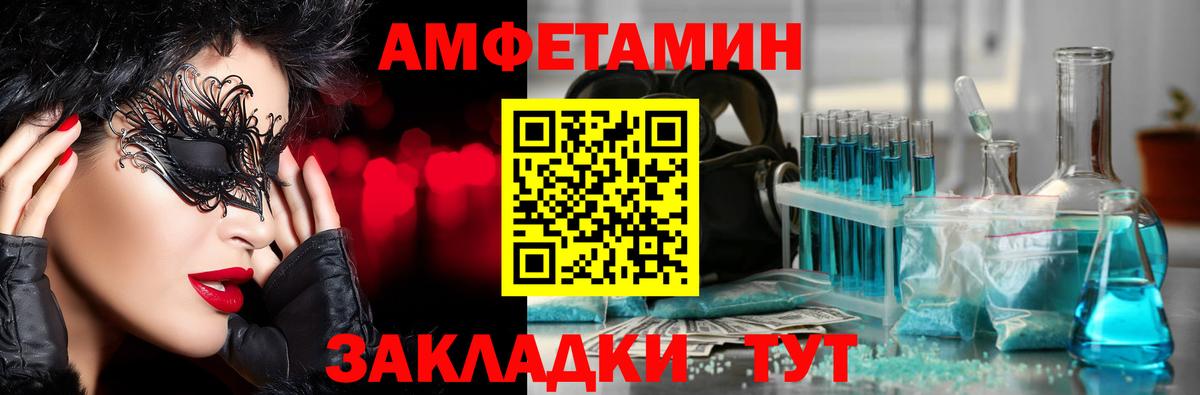 Метамфетамин Декстрометамфетамин 99.9% Курчалой