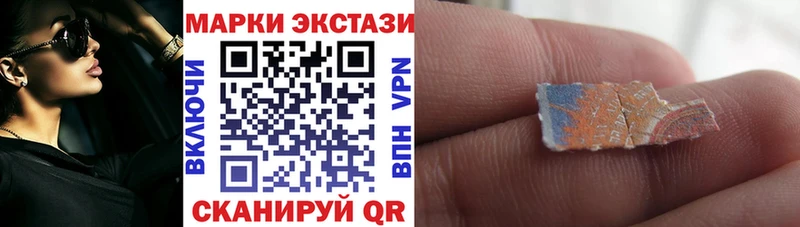 Марки N-bome 1500мкг  наркошоп  Курчалой 