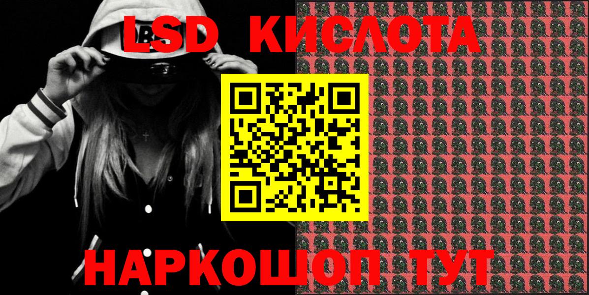 Курчалой  Марки N-bome 1500мкг  Вход с VPN 