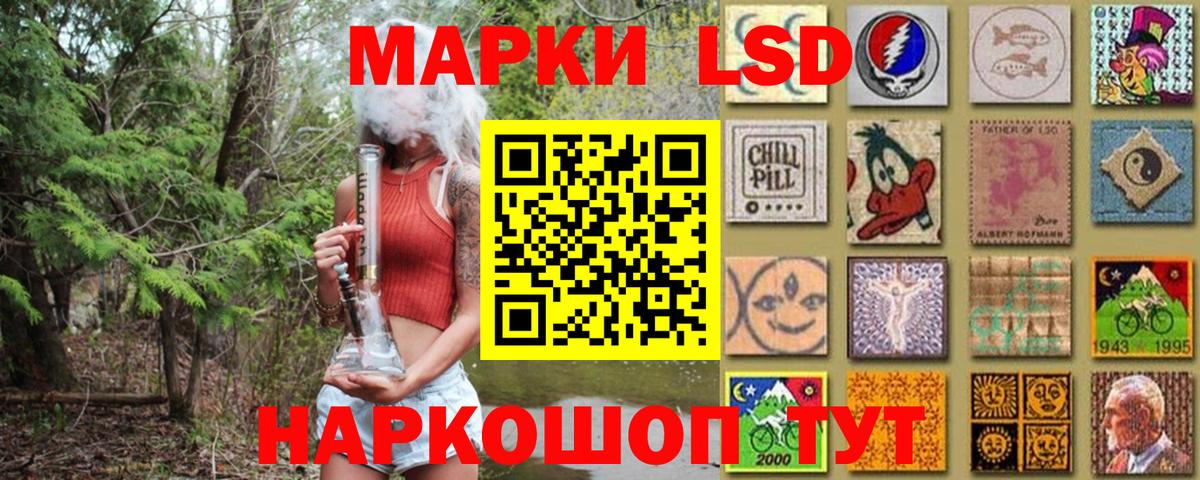 Марки NBOMe 1,5мг Курчалой