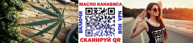хочу   Курчалой  ТГК жижа 