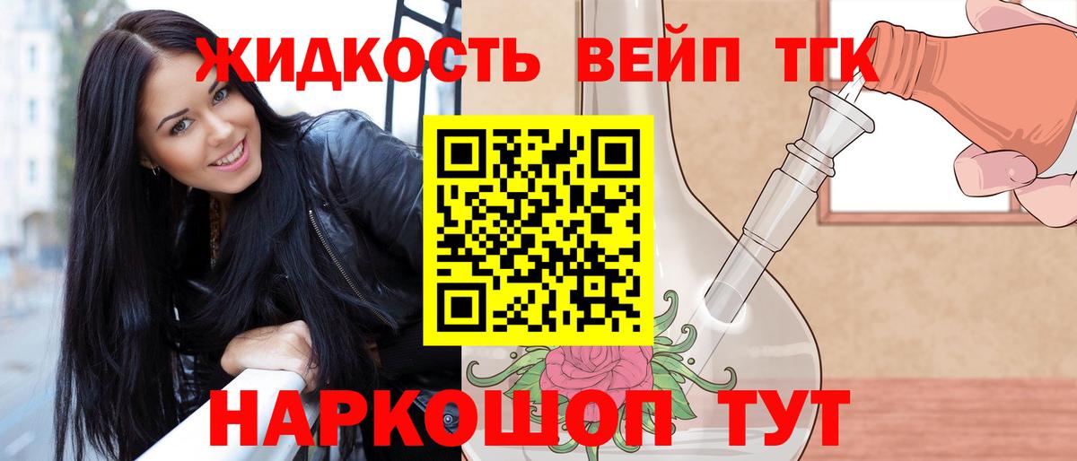 цена наркотик  Вход с VPN  Курчалой  ТГК THC oil 