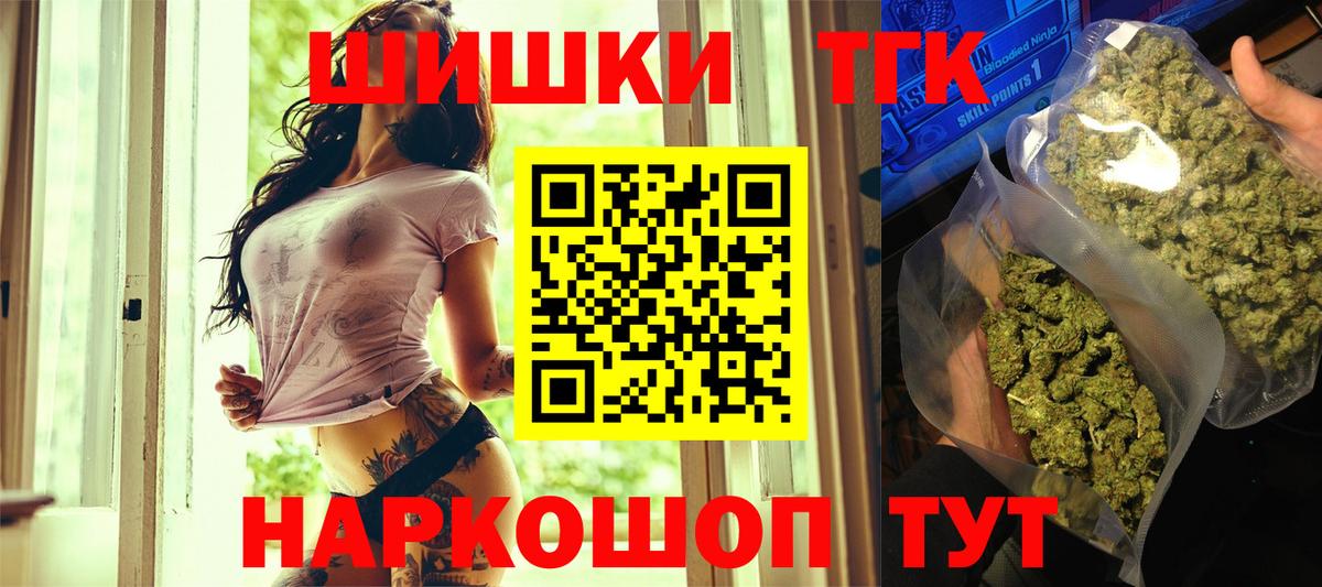 Канабис ГИДРОПОН  Конопля THC 21%  Курчалой  Вход с VPN 